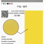 Cum se montează corect tapetul PVC în băi